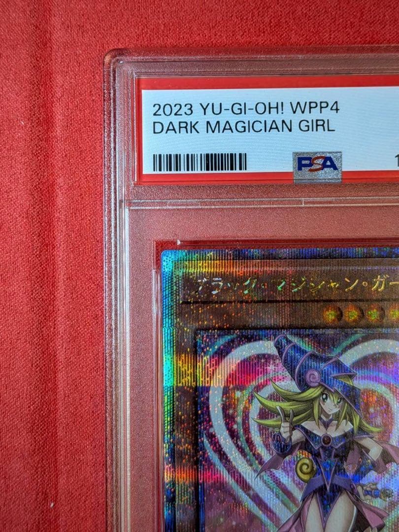 【PSA】ブラック・マジシャン・ガール 25th SE【ワンオーナー品】