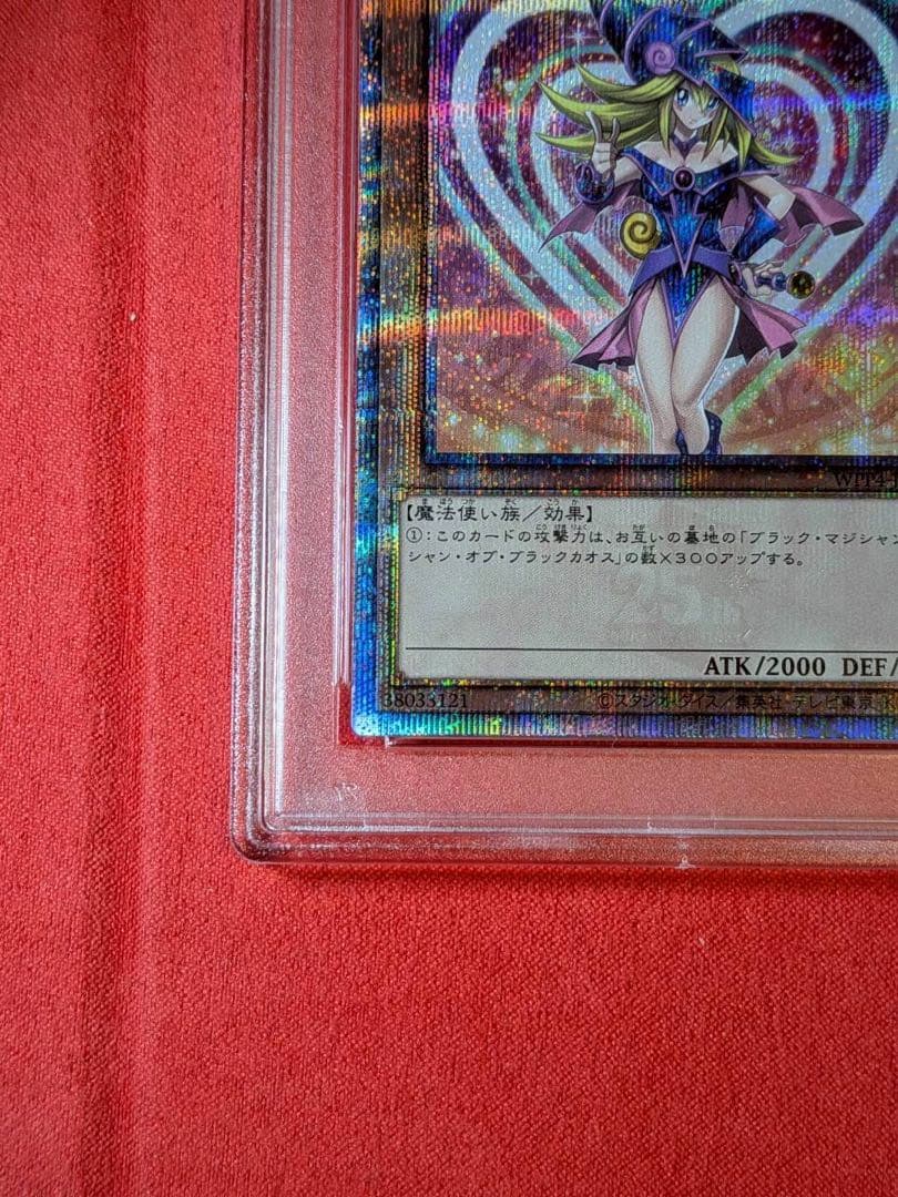 【PSA】ブラック・マジシャン・ガール 25th SE【ワンオーナー品】