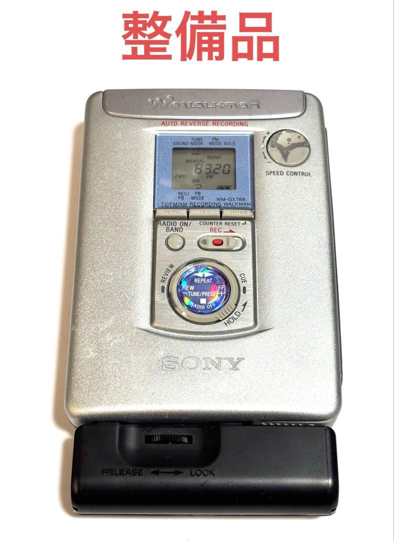 SONY ラジオ録音機能付き カセットウォークマン WM-GX788 整備品①