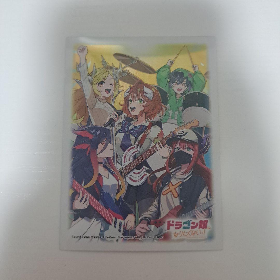 ラッカゴスペル 微高レート 調整パーツ付き