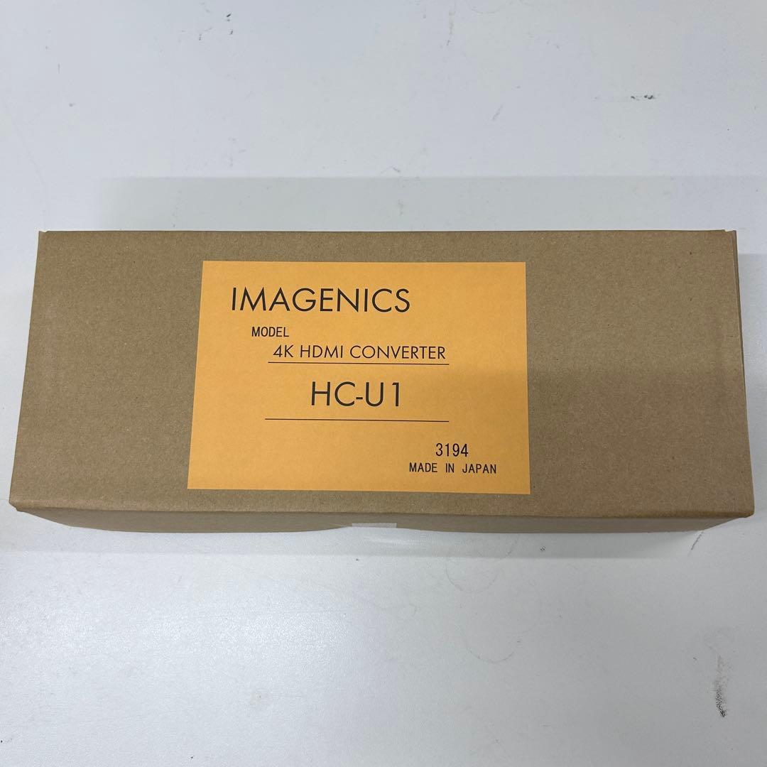 IMAGENICS 4K HDMIコンバーター HC-U1