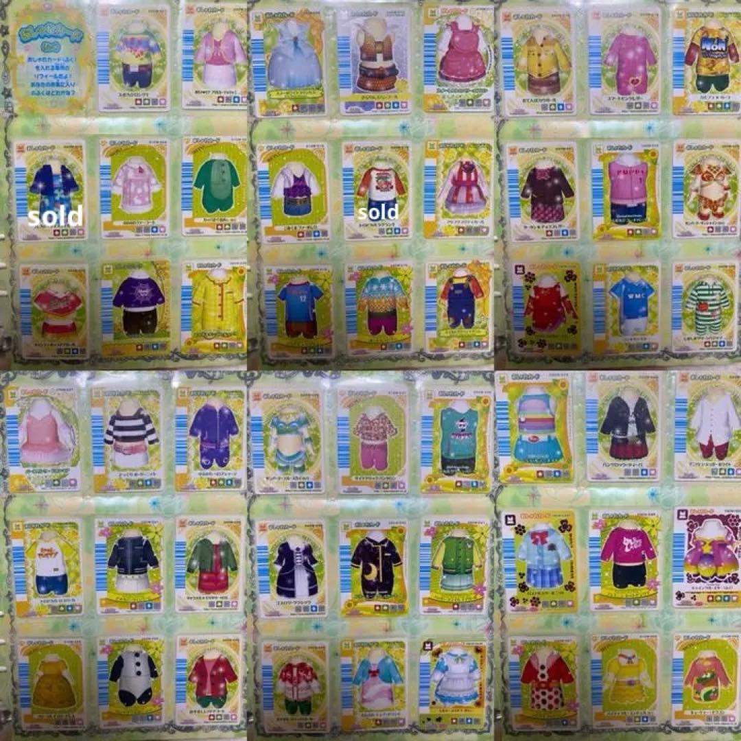 【レア/大量】ワンタメカード