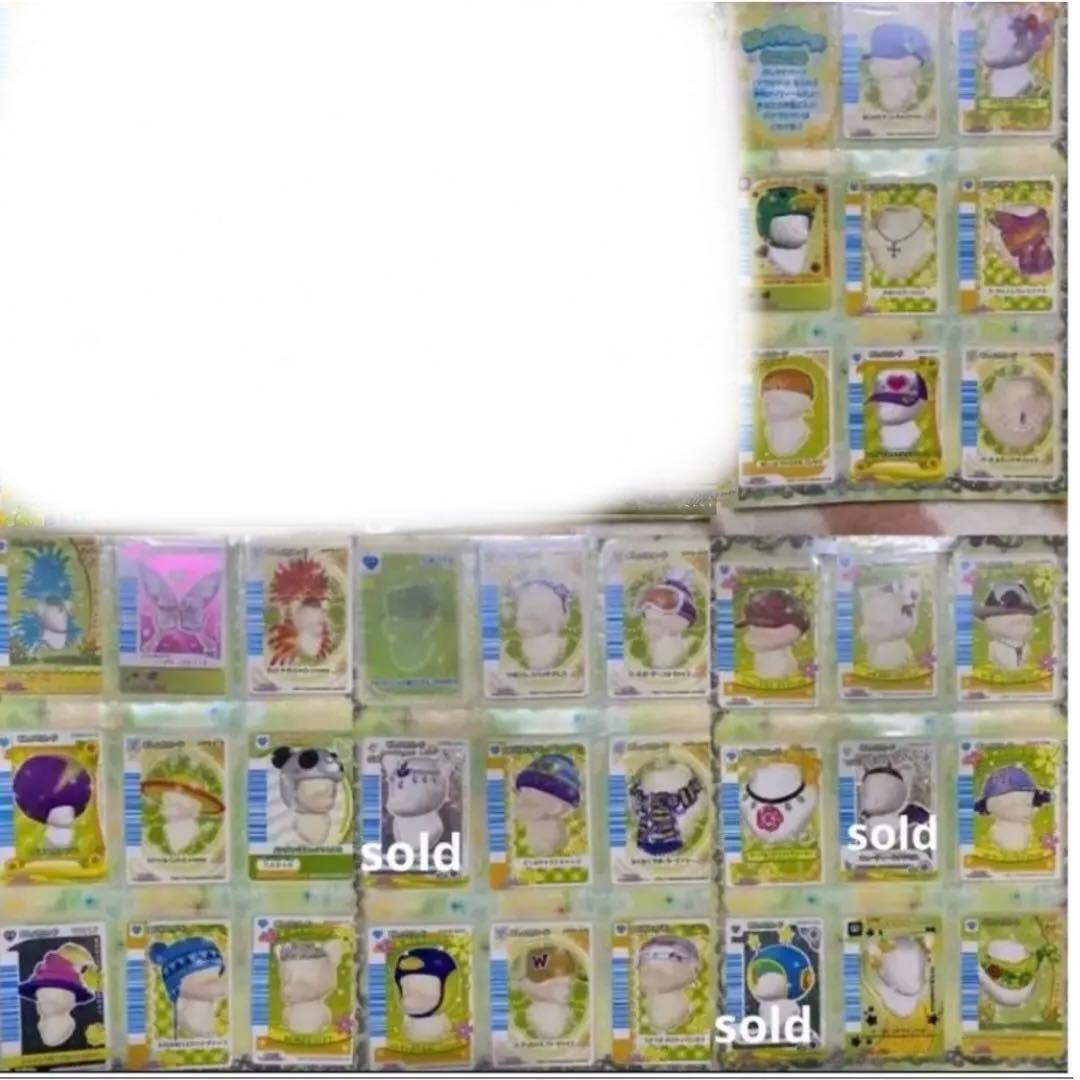 【レア/大量】ワンタメカード