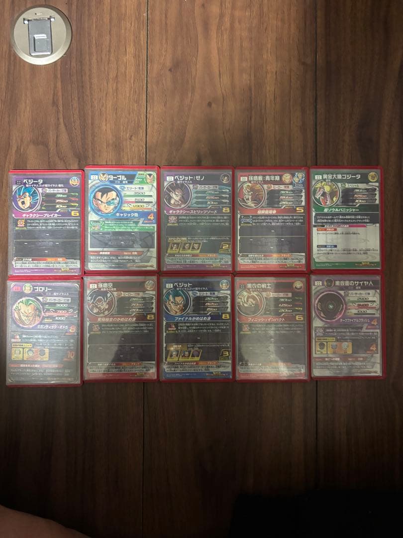 ドラゴンボールヒーローズ レアカードセット