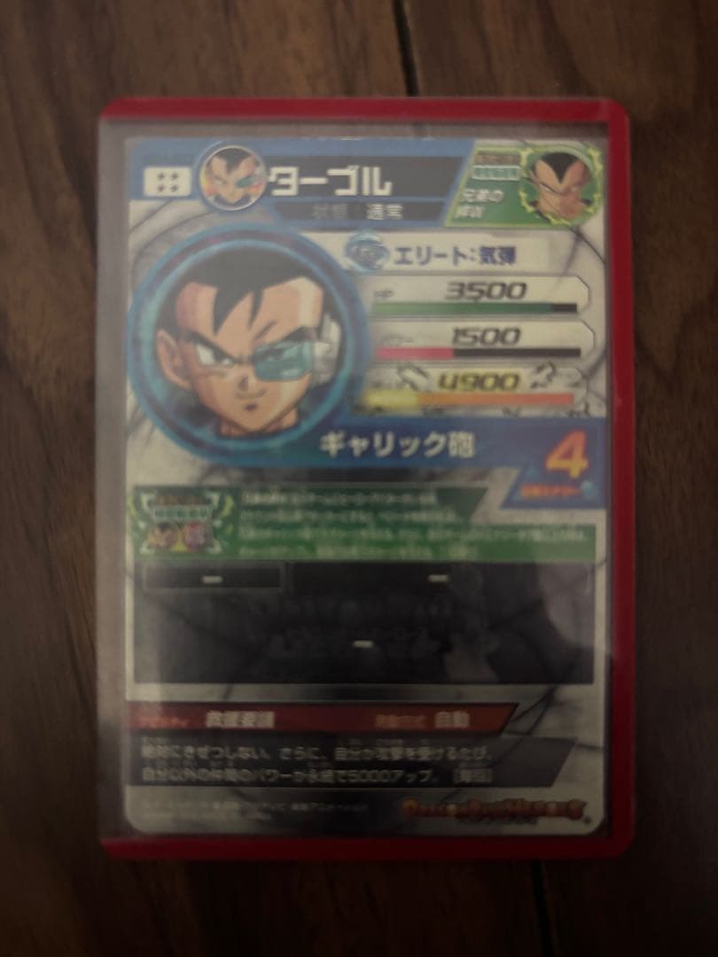 ドラゴンボールヒーローズ レアカードセット