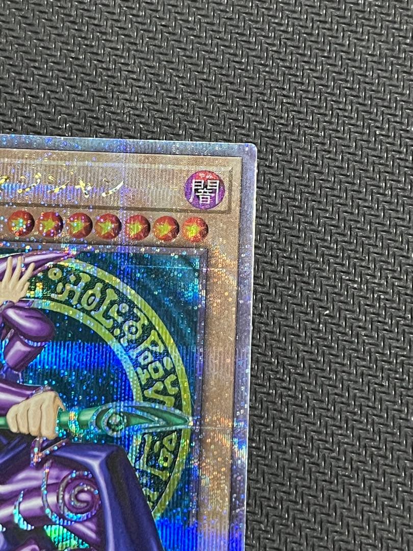 遊戯王OCG QUARTER CENTURY UNITY