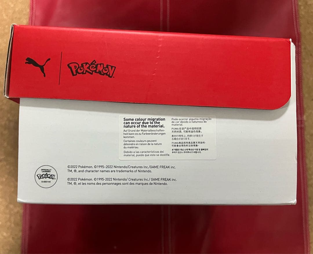 ポケモン ピカチュウ キーホルダー付きプーマ.スニーカー黄色