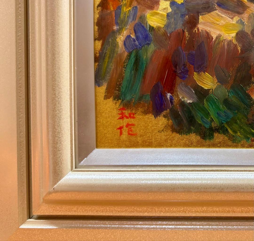 【真作】 小林和作 「海」油彩 額装 サイン 裏書