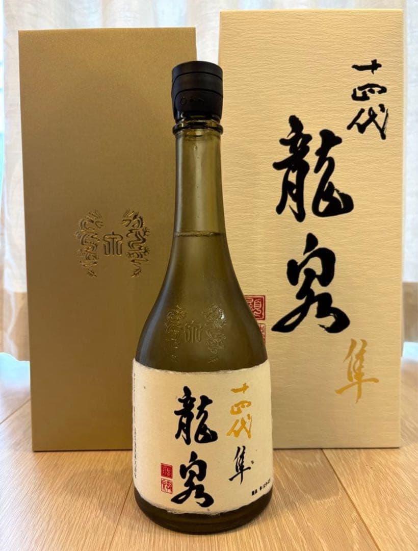 E*K様 十四代【空瓶】龍泉 隼 2025年最新