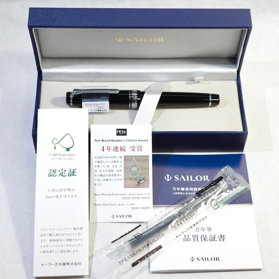 セーラー万年筆 プロフェッショナルギア 銀 万年筆