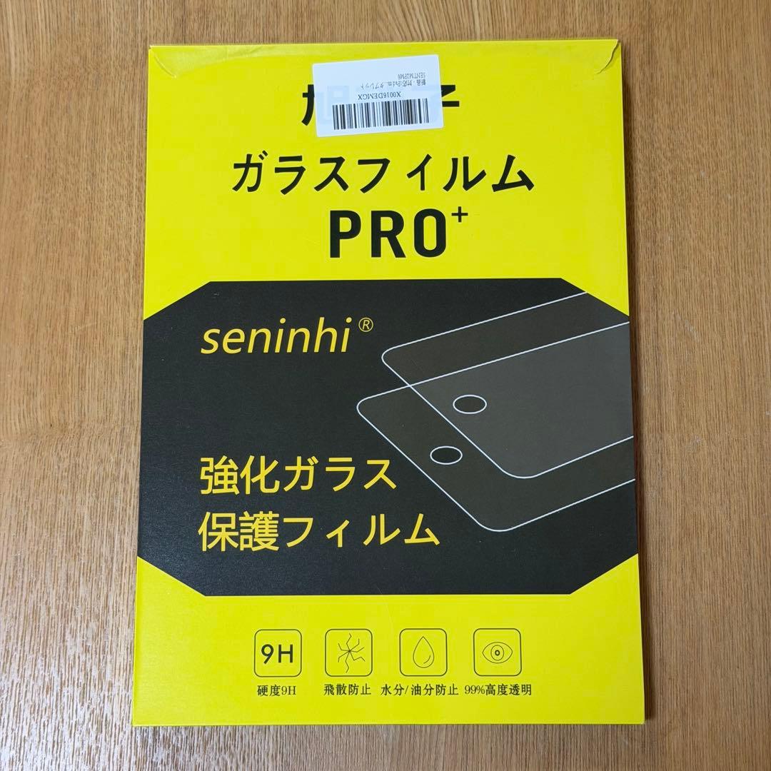 iPad mini （A17 Pro） スペースグレイ 128GB おまけつき