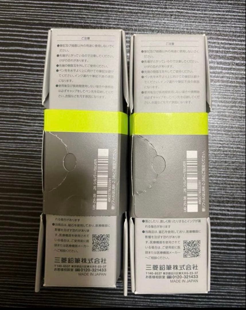 新品未使用☆uniball ZENTOユニボールゼント シグネチャーモデル