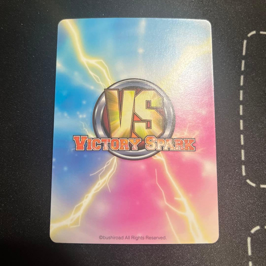 ヴィクトリースパーク　シャイニングハーツ　幸せのパン　ネリス　サイン