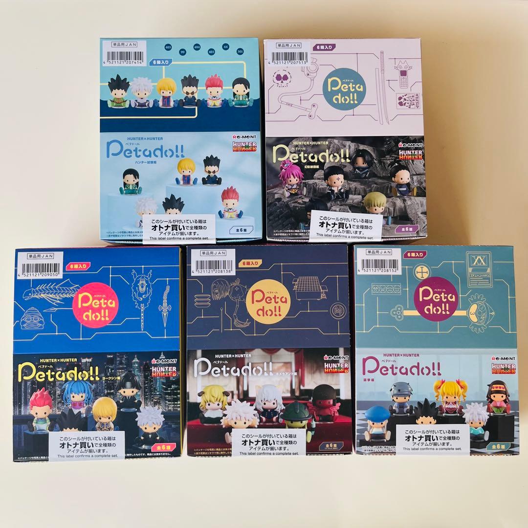 HUNTER×HUNTER ペタドール コンプリートセット全種(5種)まとめ売り