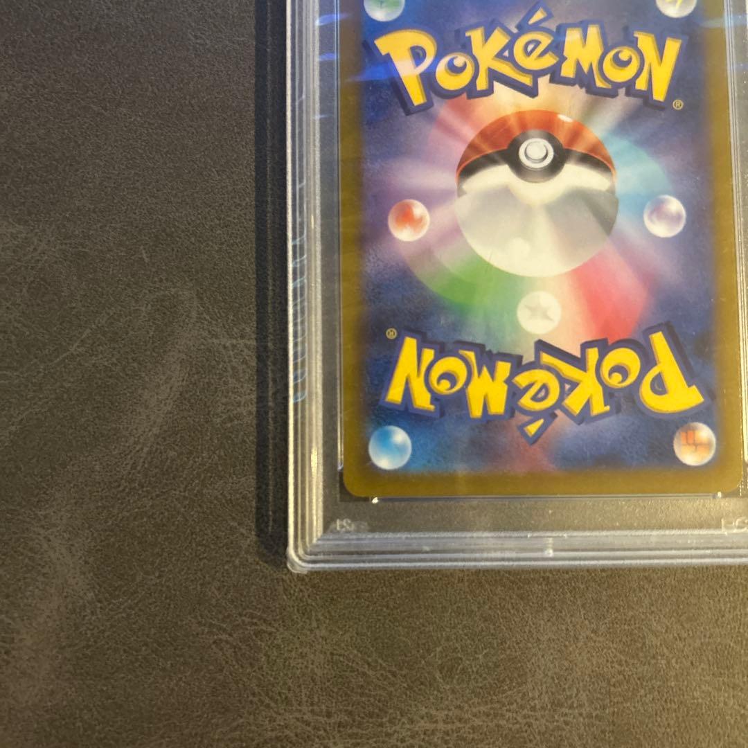 【美品】スズナHR ポケモンカードゲームPSA10