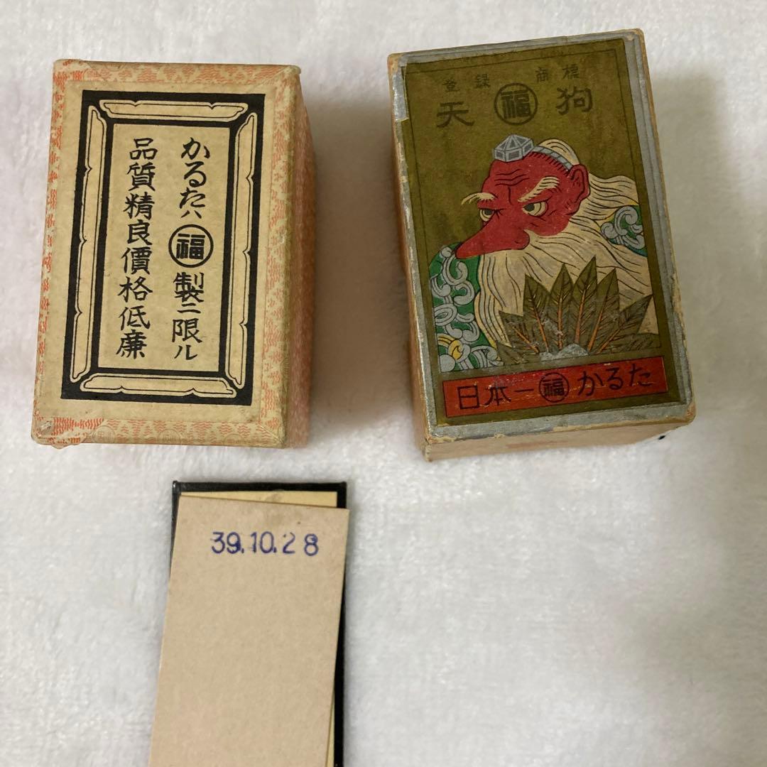 レトロ　激レア　任天堂 かるた 40+1枚入り