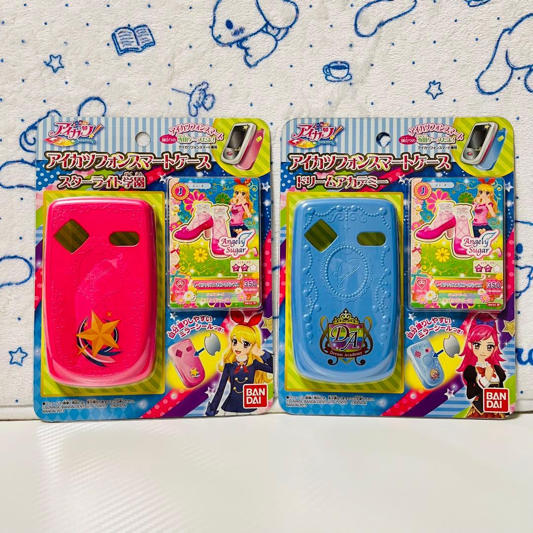 アイカツフォンスマート、ケース×２、ストラップ
