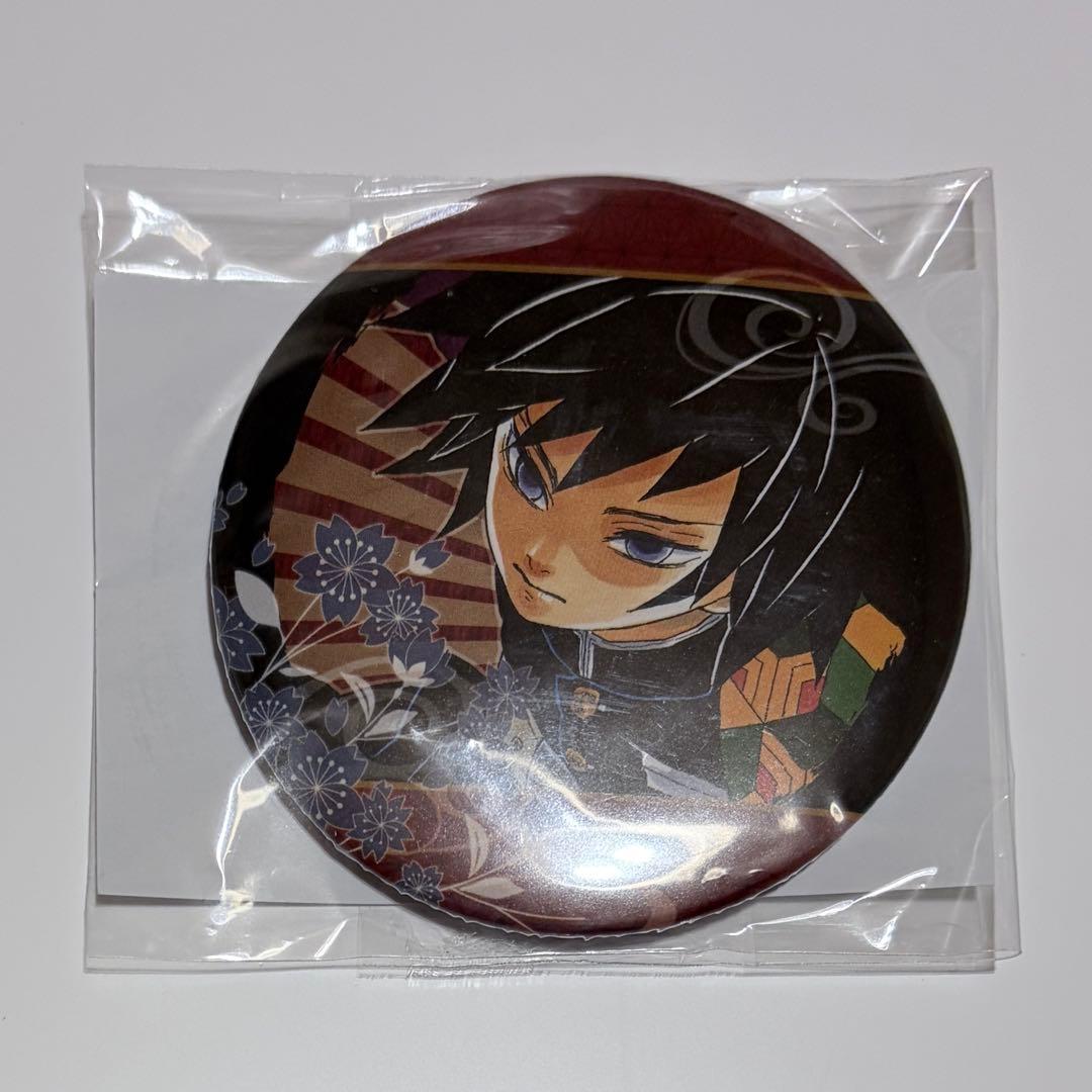 【新品/匿名配送】鬼滅の刃 冨岡義勇 原作グッズセット