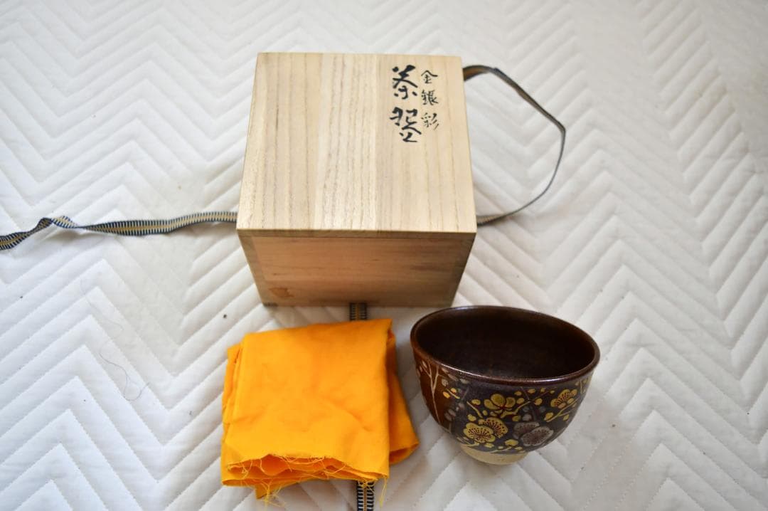 九谷焼 金銀彩抹茶茶碗 寿山窯 中嶋健一作 共箱付 美品