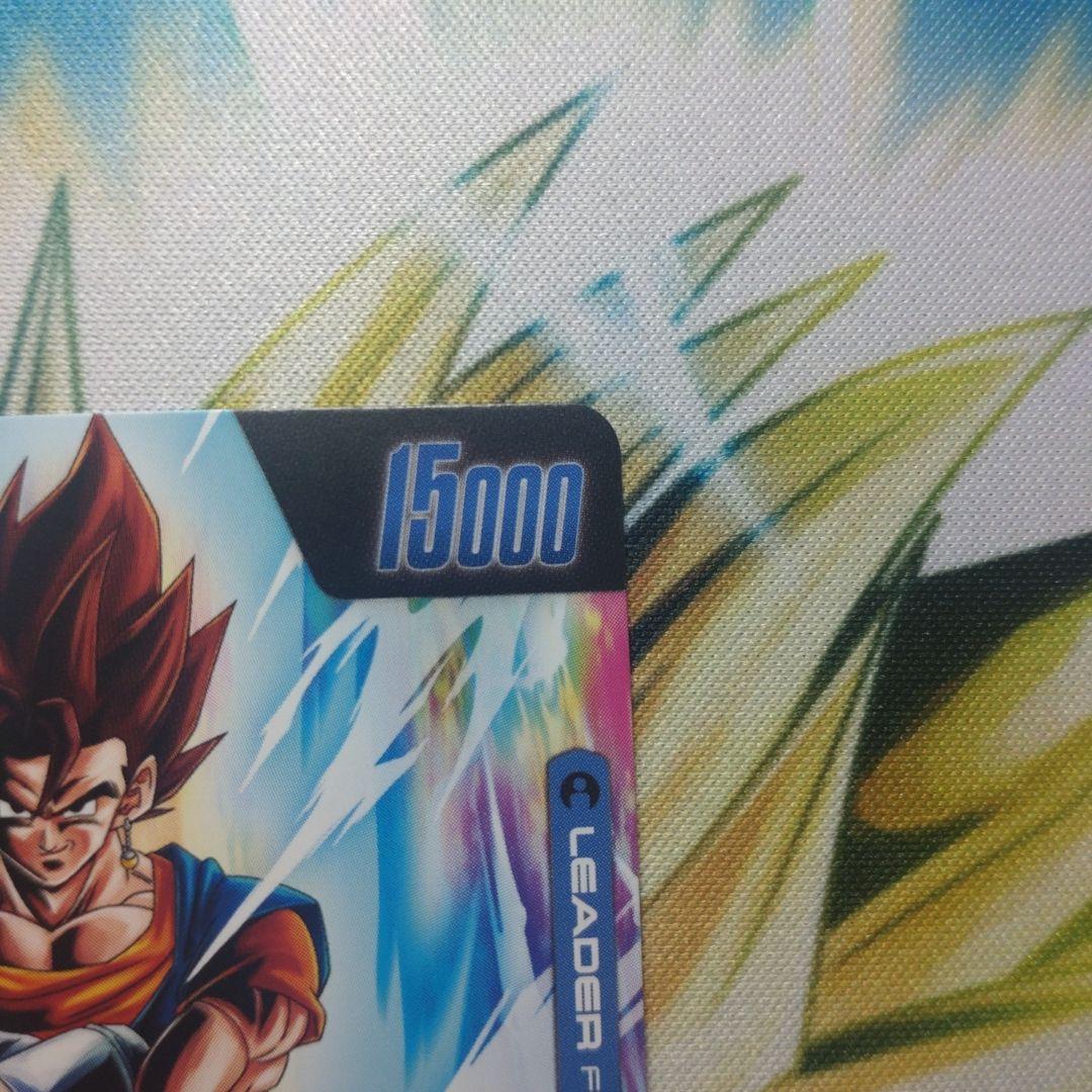 未知なる冒険　ベジットリーダーパラレル