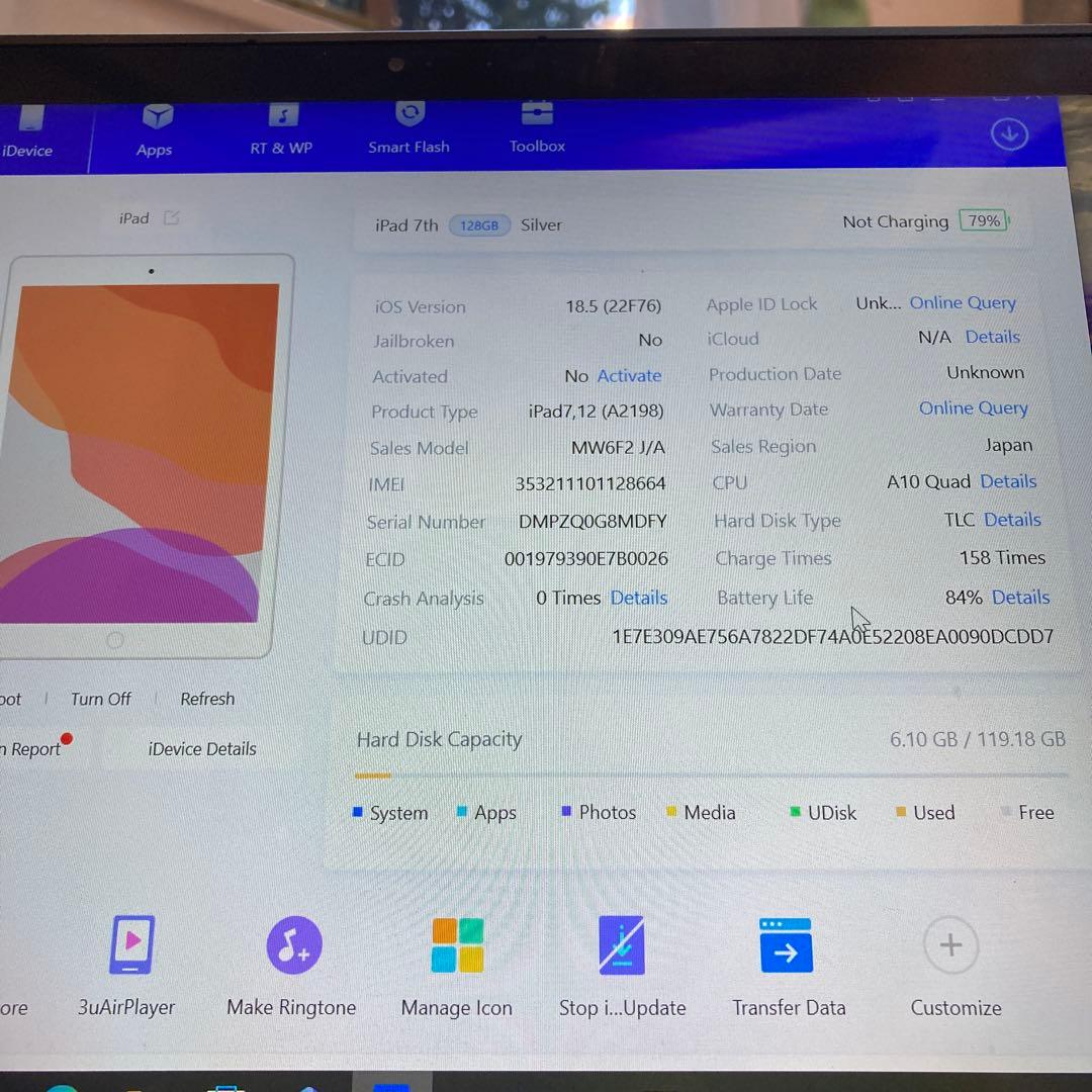 500【早い者勝ち】iPad7 第7世代 128GB SIMフリー☆