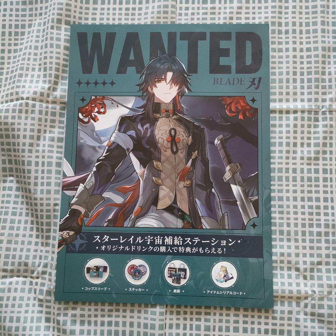 崩壊スターレイル 刃 グッズまとめ売り