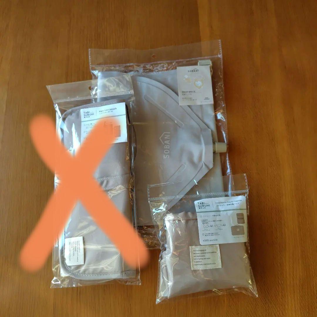 3COINS3点 ランジェリーバッグ 洗濯バッグ 着圧ソックス