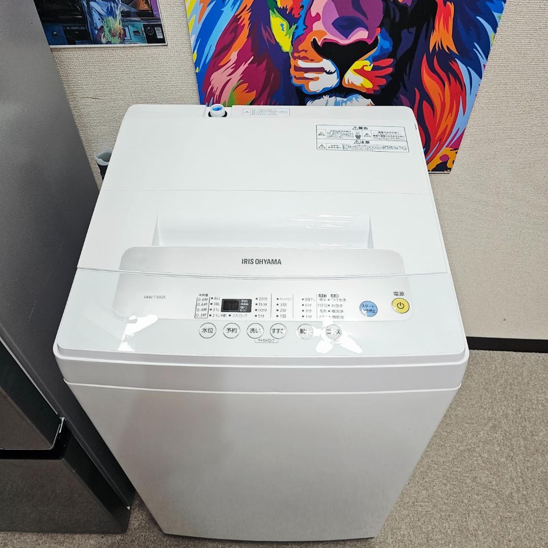 SET 41 洗濯機、冷蔵庫、電子レンジ東京23区内送料無料。