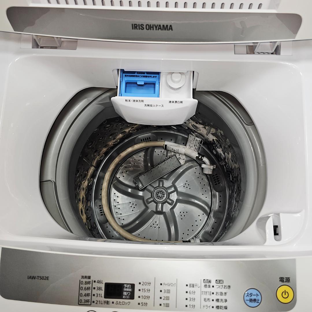 SET 41 洗濯機、冷蔵庫、電子レンジ東京23区内送料無料。