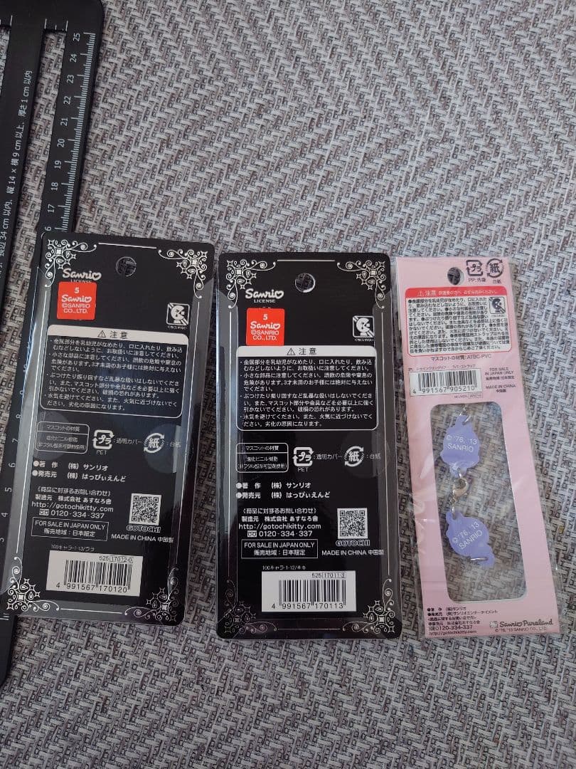 最終価格 サンリオ 原色図鑑 ラバー ストラップ キキララ