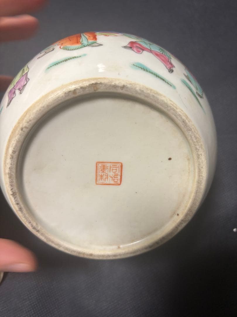 中国古美術品　粉彩人物急須　「同治年製」 手絵茶壺　18cm