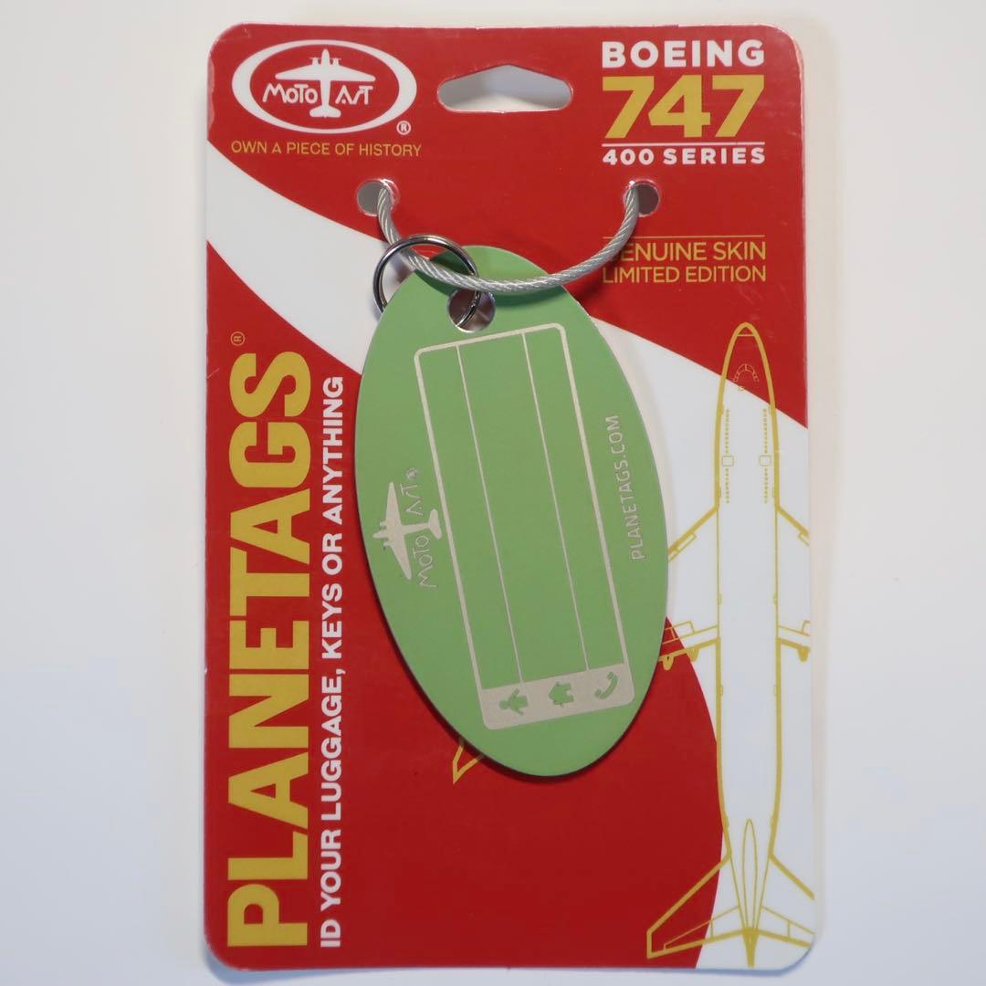 カンタス航空 B747-400 PLANETAGS 機体キーホルダー