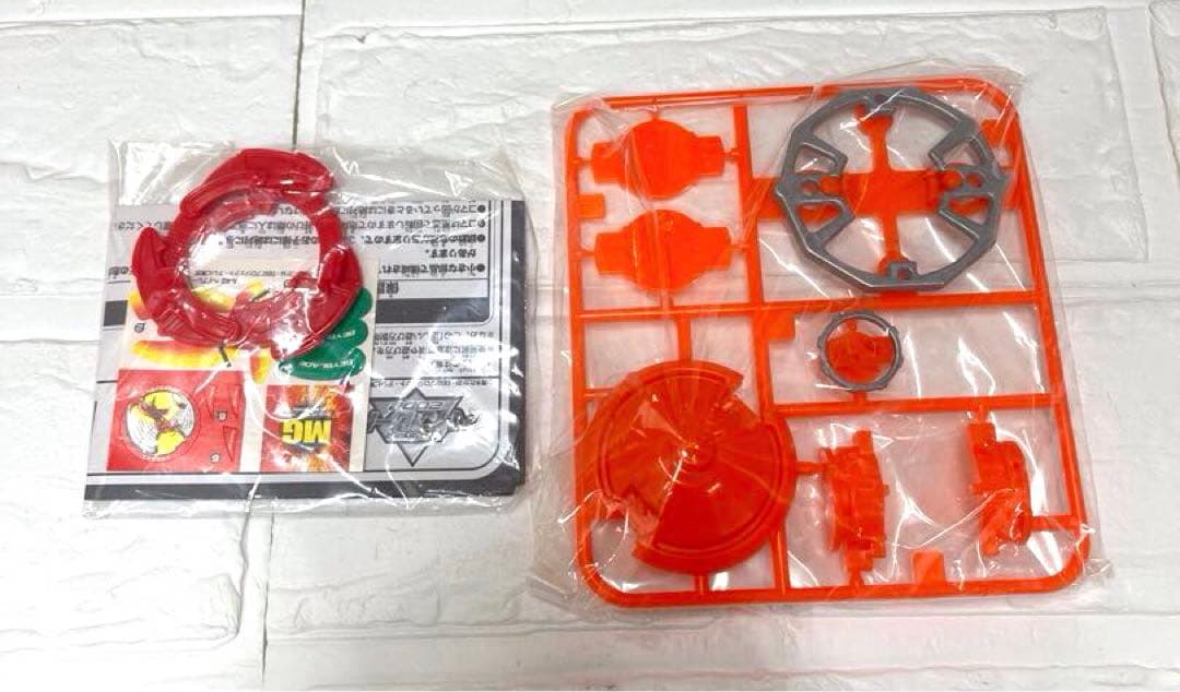 爆転シュート　ベイブレード2002ランダムブースター8 閃光の邪聖獣編