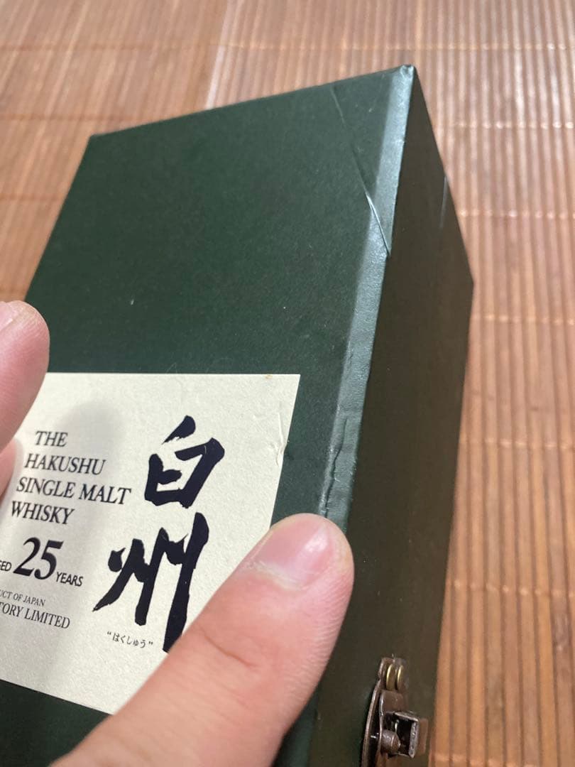 【超レア】【箱のみ】白州 シングルモルトウイスキー 25年