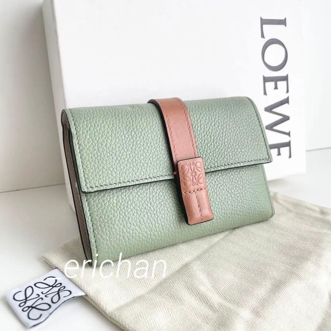 LOEWE ロエベ 三つ折り財布 バーティカル ウォレット グリーン ほぼ新品
