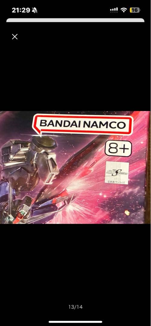 機動戦士ガンダムSEED FREEDOM HG BANDAI バンダイセット売り