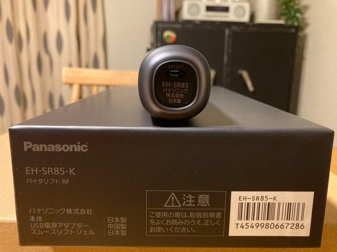 EH-SR85-K バイタリフトRF リフトケア美顔器 美品 ジェル未使用