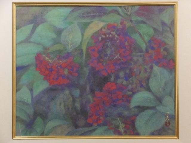 芸術院会員　浦田正夫　落款印譜 共シール『紫陽花』日本画 岩絵具彩色 1025E