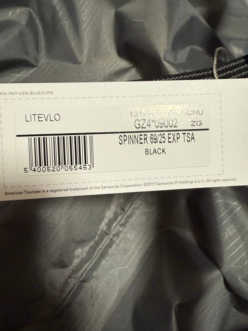 スーツケース　アメリカンツーリスタ
