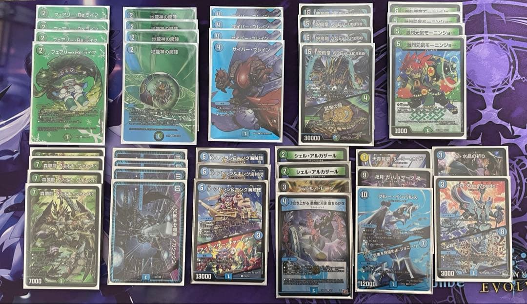 M*o様 青緑フィオナアカシック デッキ 微高レート