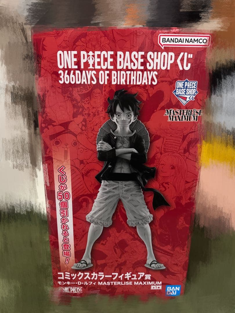 ONE PIECE BASE SHOP くじ コミックスカラーフィギュア賞