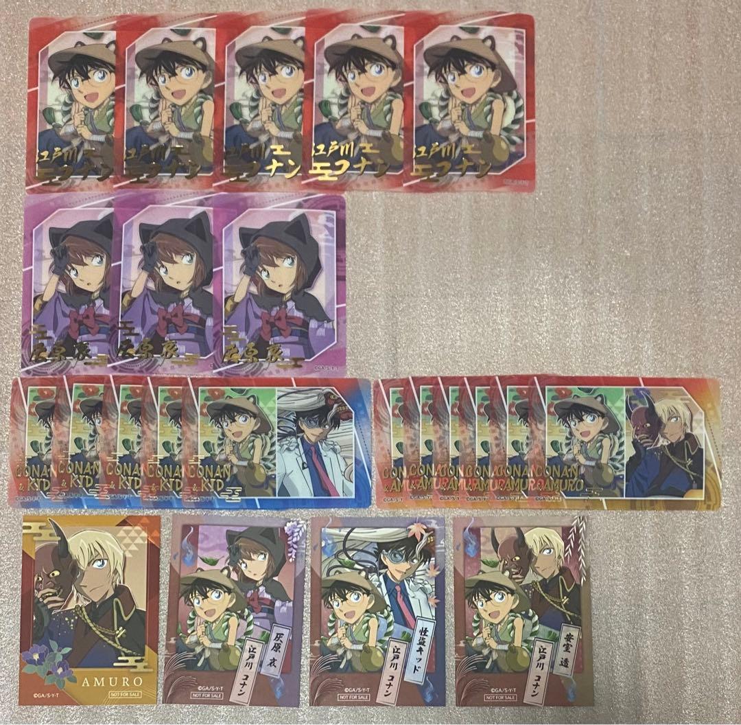 名探偵コナン ふぁぼカ 百鬼夜行 トレカ