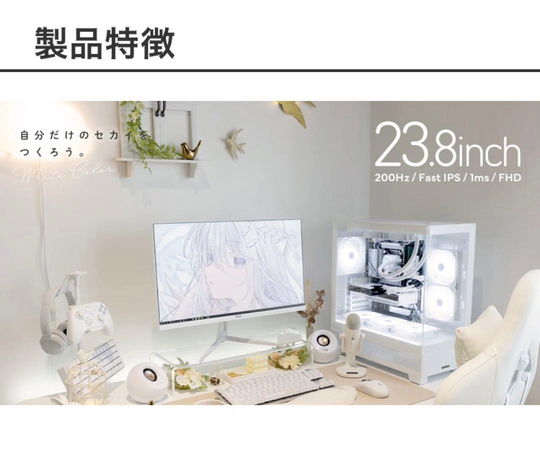 Pixio ピクシオ　ゲーミングモニター　PX248WAVEW-O