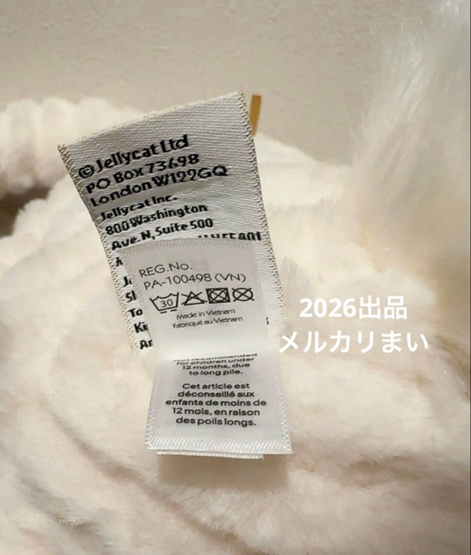  Bashful Luxe Bunny Nimbus ぬいぐるみ