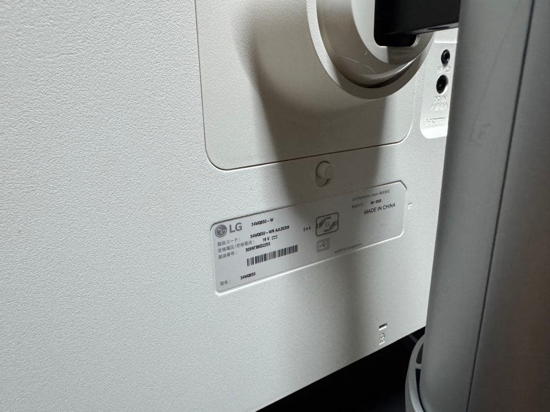 LG 34WQ650-W / 100Hz / ウルトラワイド / 箱あり