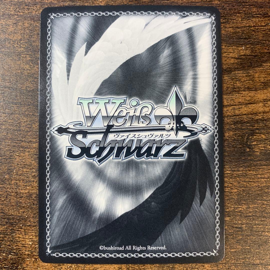 作戦遂行 ラピ SP