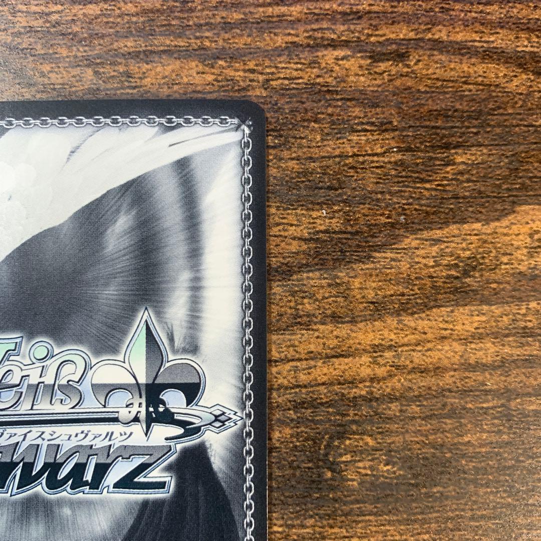 作戦遂行 ラピ SP