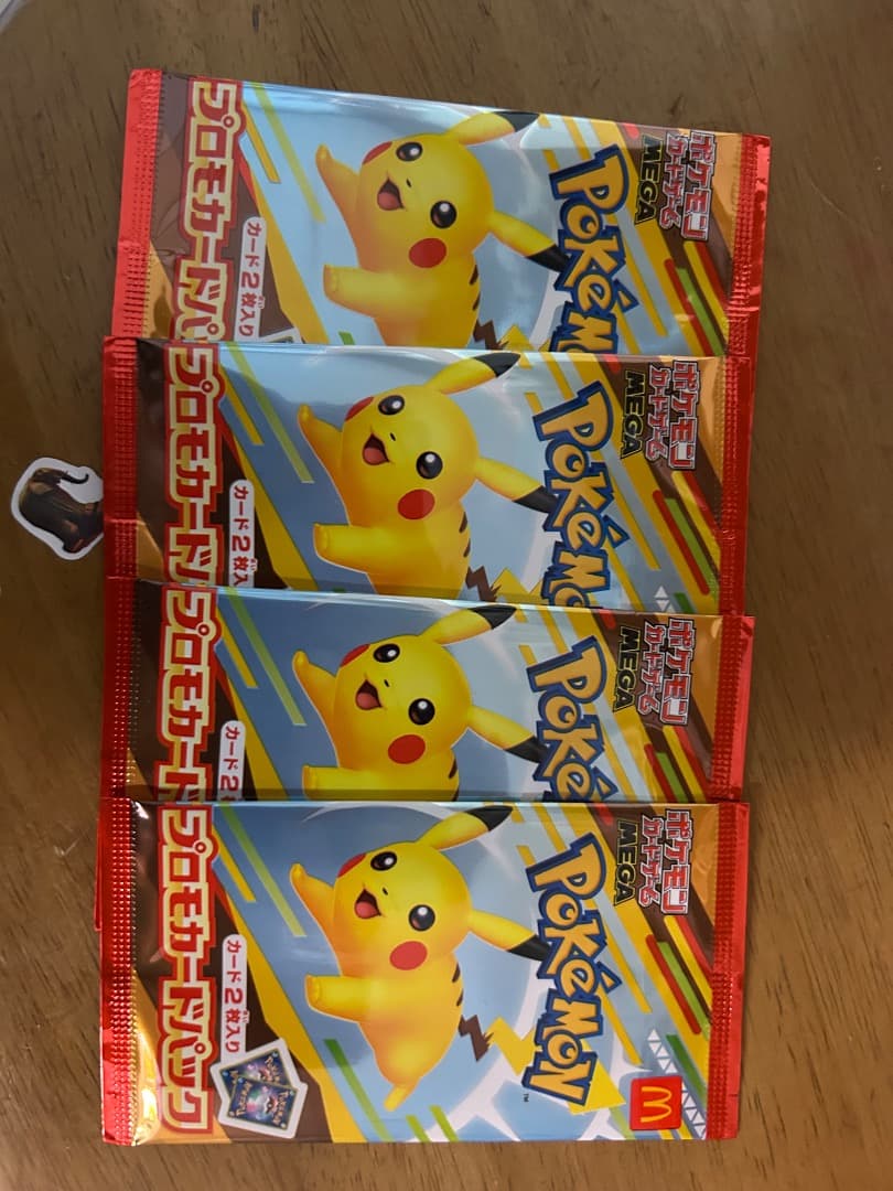 ポケモンカード ピカチュウ 4パックセット　マクドナルド