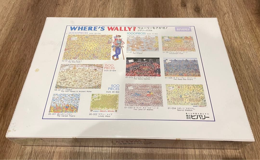 【新品未開封】ウォーリーを探せ スポーツ スタジアム 1000ピース パズル