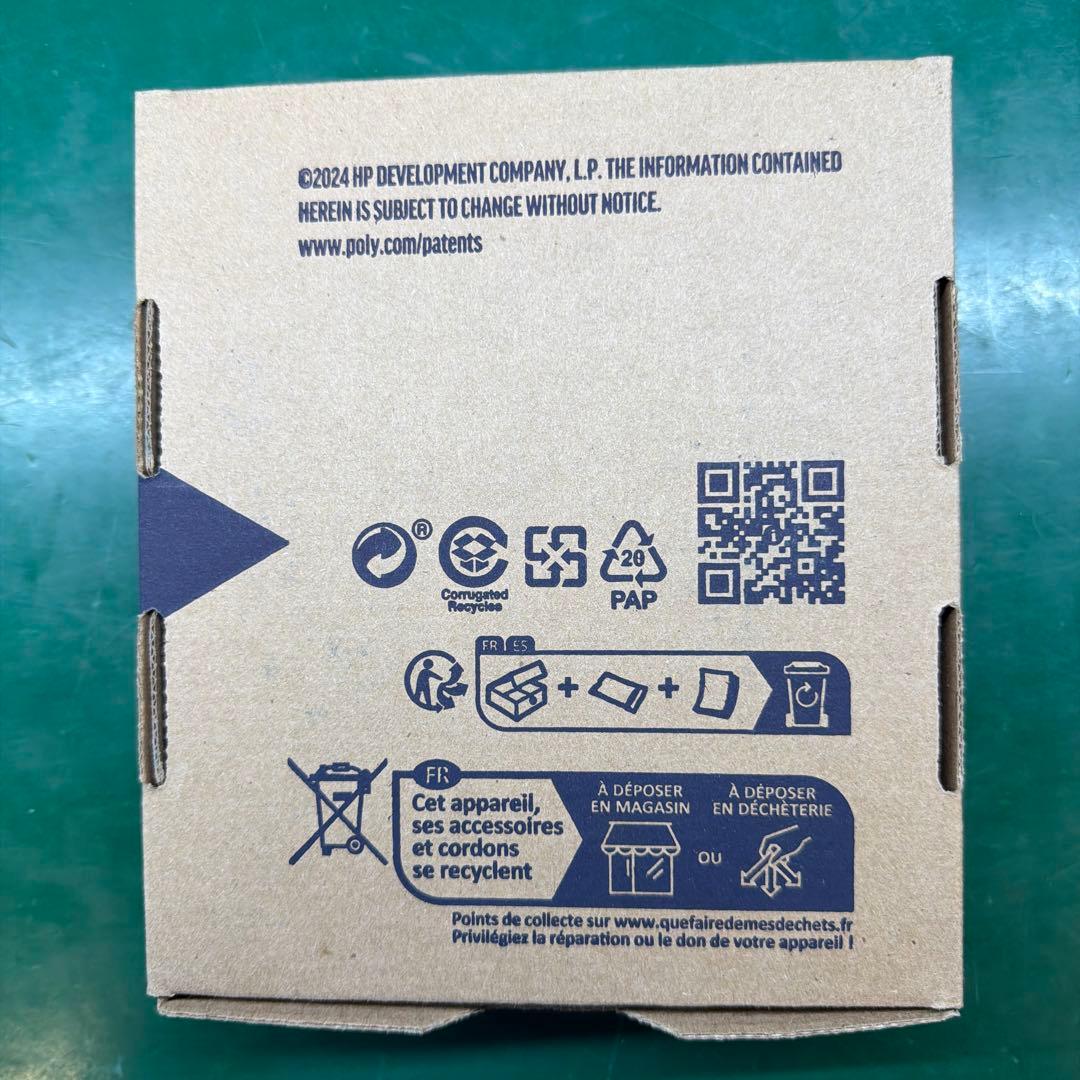 ヘッドホン POLY VOYAGER 4310 UC